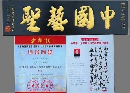 鼻炎克星 北京中医院院长——陈彦青